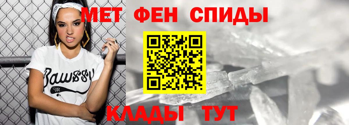Амфетамин 98% Карпинск