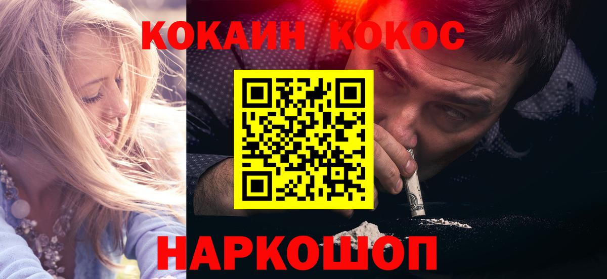 COCAIN Эквадор Карпинск