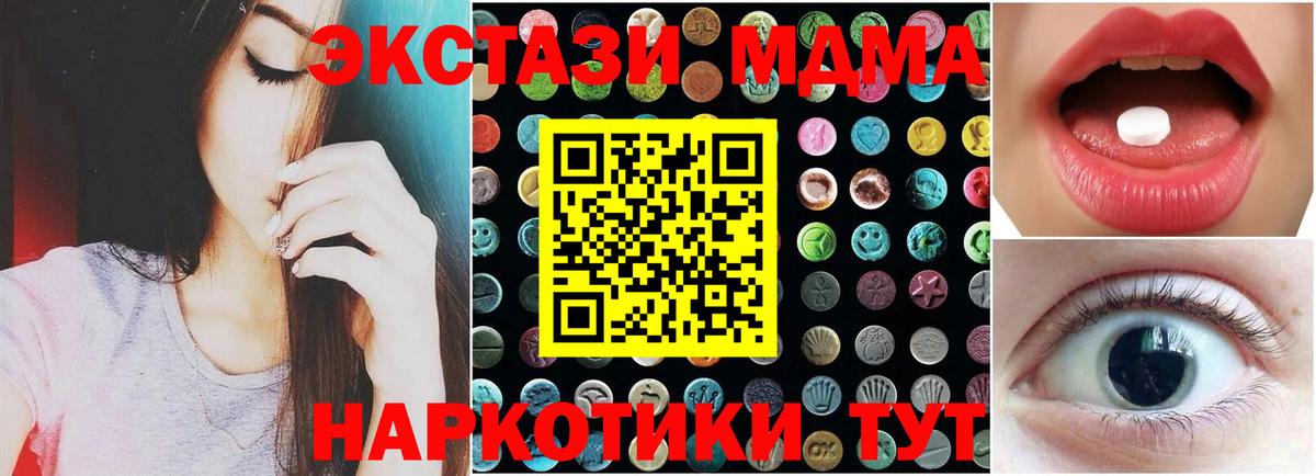 Ecstasy louis Vuitton  Вход с VPN  Карпинск 