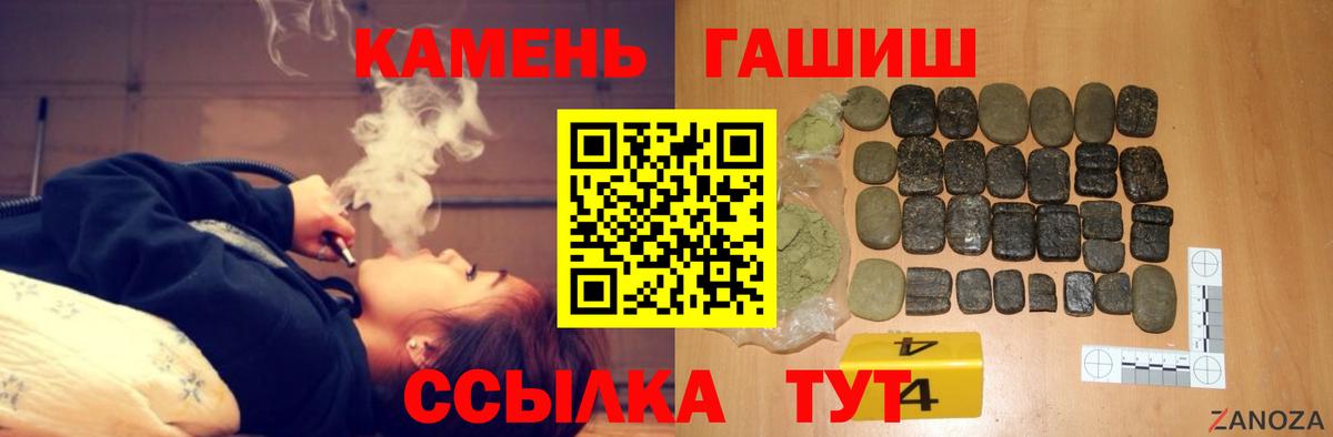 ГАШ Premium Карпинск
