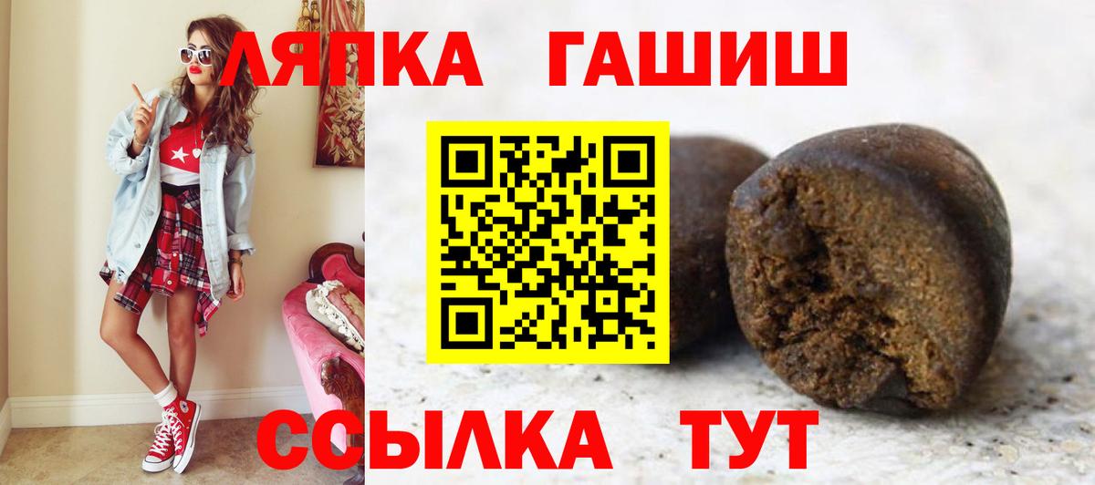 закладки  ГАШИШ ice o lator  ГАШИШ Cannabis  Вход с VPN  Карпинск 