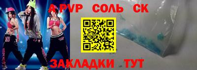 apvp Бийск