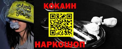 наркотики Беслан