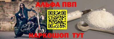 наркотики Беслан