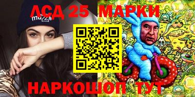 наркотики Беслан