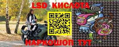 наркотики Беслан