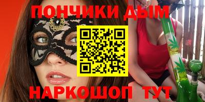 наркотики Беслан