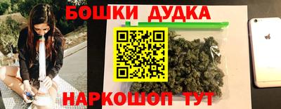 наркотики Беслан