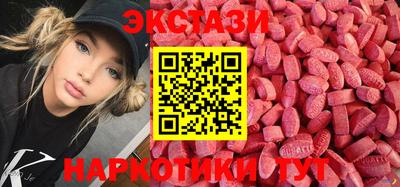 наркотики Беслан