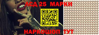 наркотики Беслан
