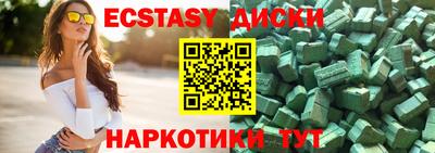 наркотики Беслан
