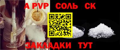 наркотики Беслан