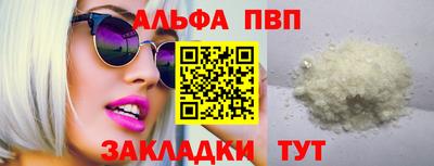 наркотики Беслан
