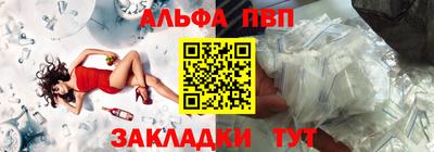 apvp Бийск