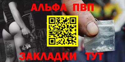 наркотики Беслан