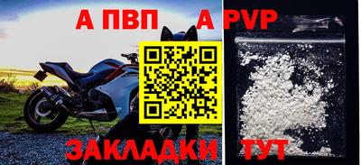 наркотики Беслан