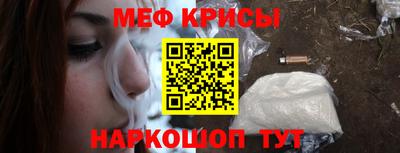 наркотики Беслан