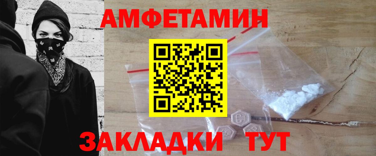 Метамфетамин пудра  Вход с VPN  Карпинск 
