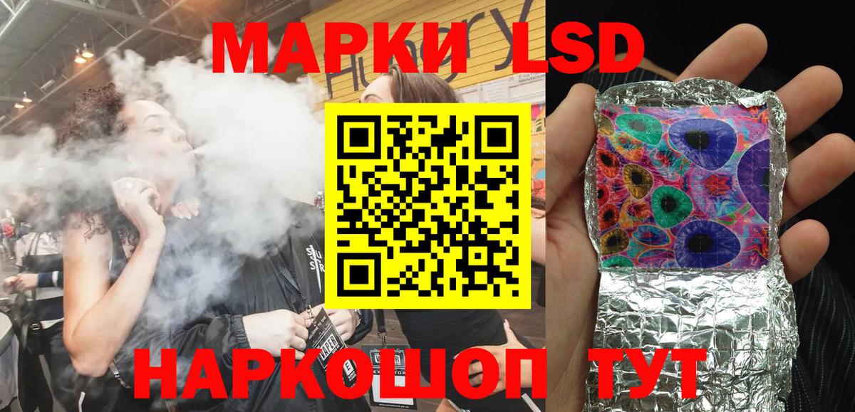 Марки 25I-NBOMe 1500мкг  Вход с VPN  Карпинск 